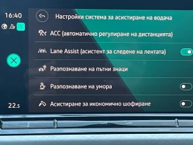 VW Golf 2.0TDI iQ-Drive Navi Led , снимка 15