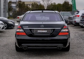 Mercedes-Benz S 550 LONG-TOP-РЕАЛНИ КМ-6М. ГАРАНЦИЯ! - 12265 € / 23988.25 лв. - 10107201 4