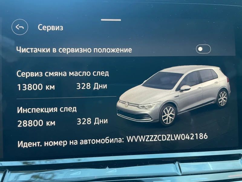 VW Golf 2.0TDI iQ-Drive Navi Led , снимка 13 - Автомобили и джипове - 52510520