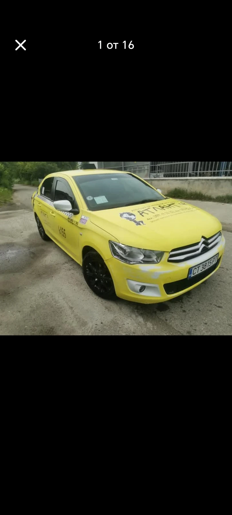 Citroen C-Elysee  - изображение 2
