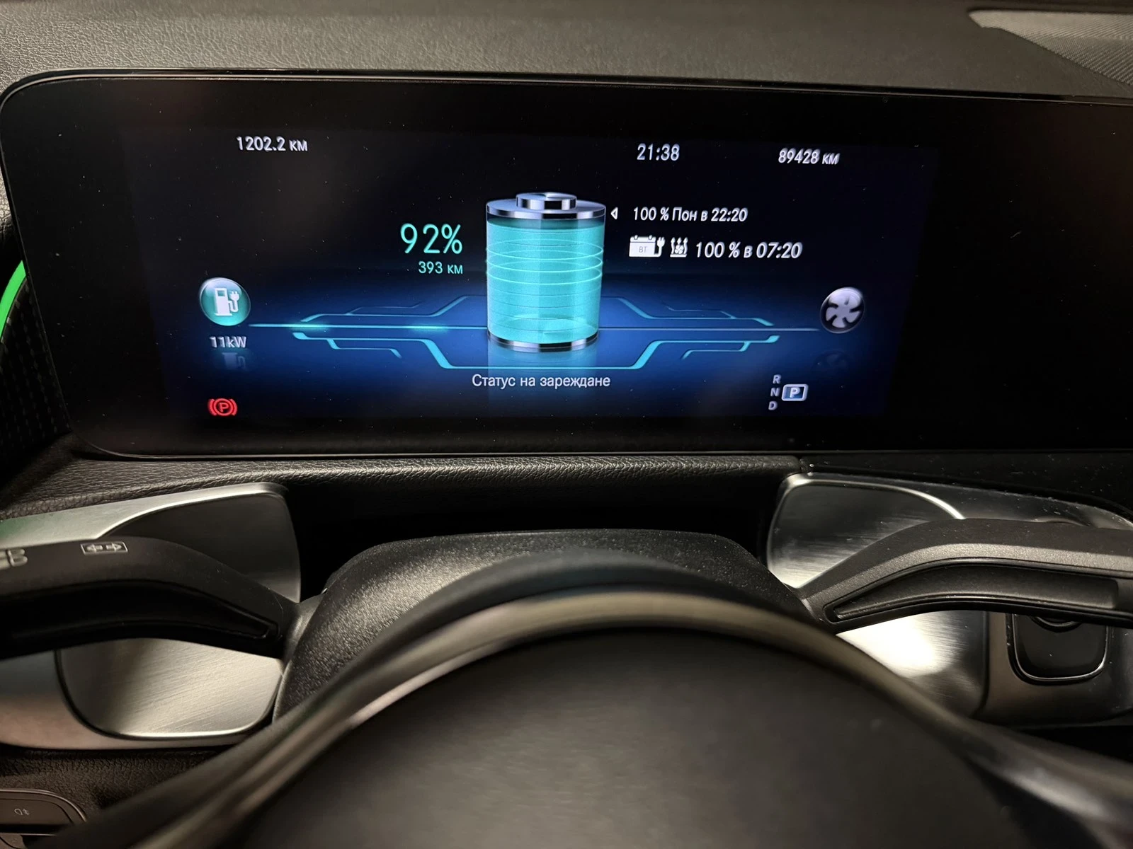 Mercedes-Benz EQB 250+  | Mobile.bg � ����������� 13