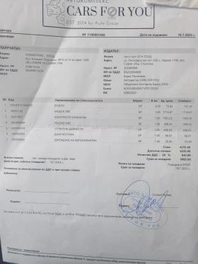 Volvo Xc90, снимка 17