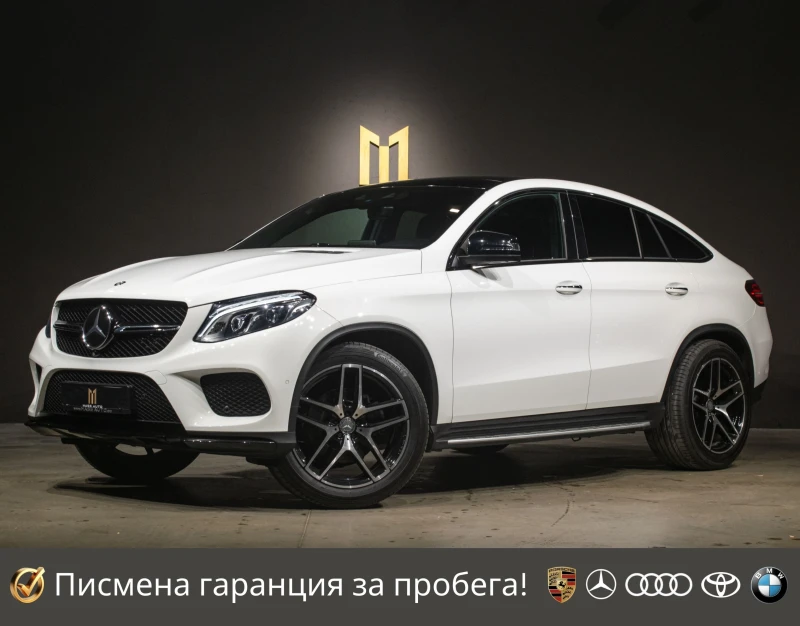Mercedes-Benz GLE 350 d/AMG/Coupe/РеаленПробег/HarmanKardon/360/21 - 72900 лв. - 77194239 1