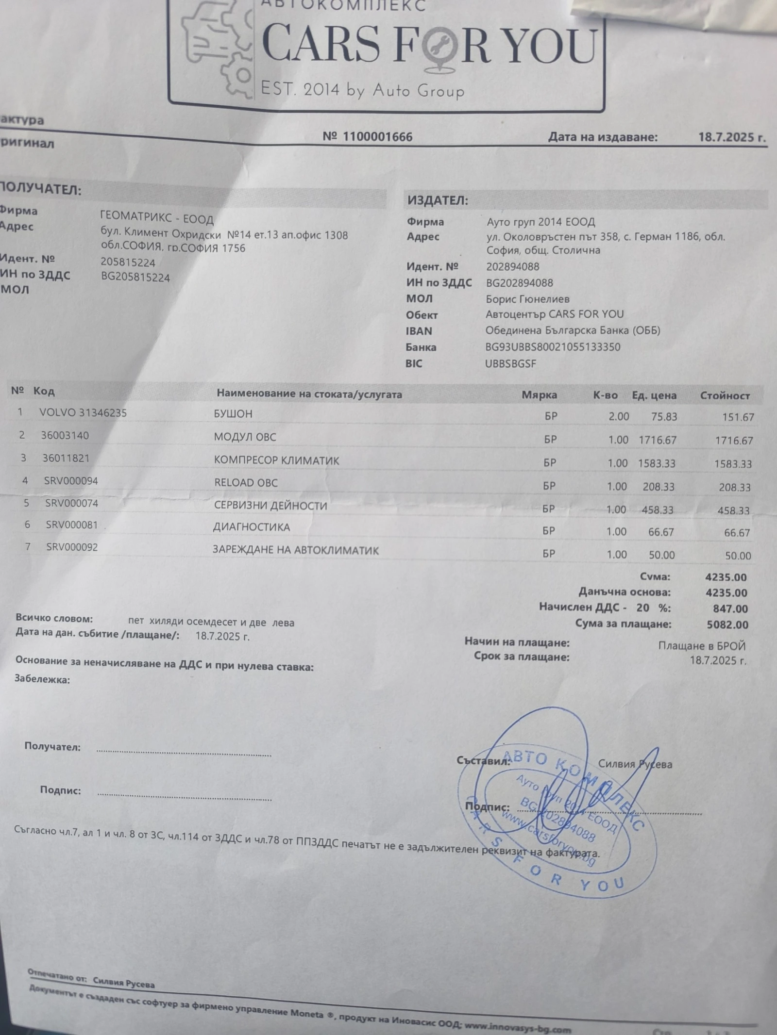 Volvo Xc90 | Mobile.bg � ����������� 17