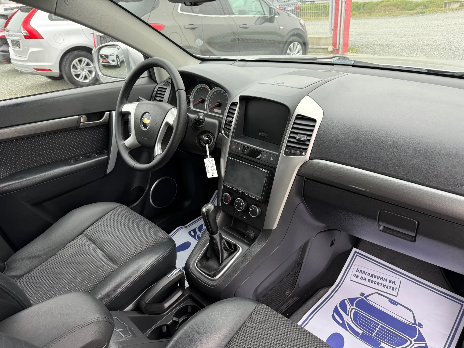 Chevrolet Captiva (KATO ����)^(7-������) | Mobile.bg � ����������� 15