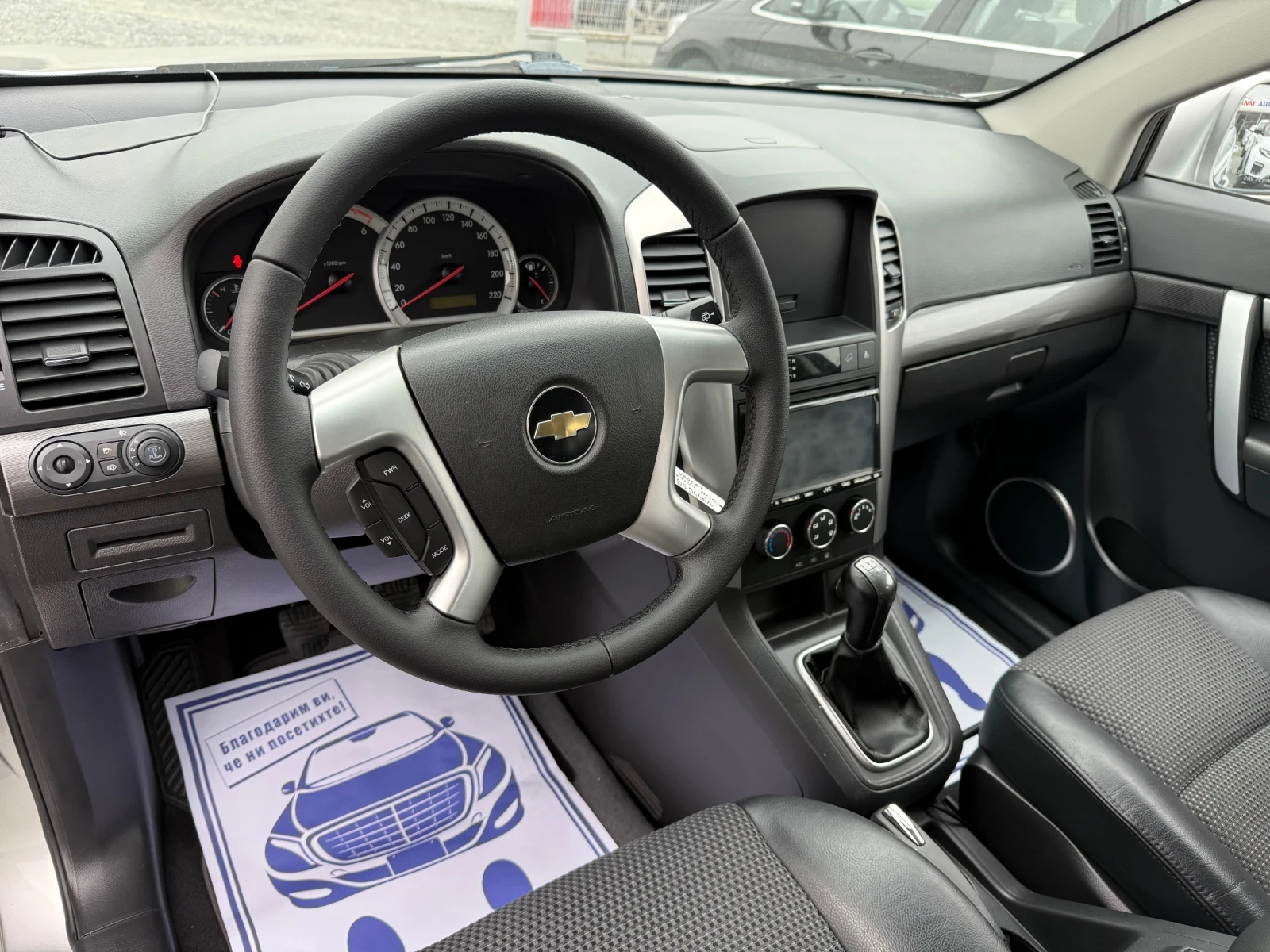 Chevrolet Captiva (KATO ����)^(7-������) | Mobile.bg � ����������� 12