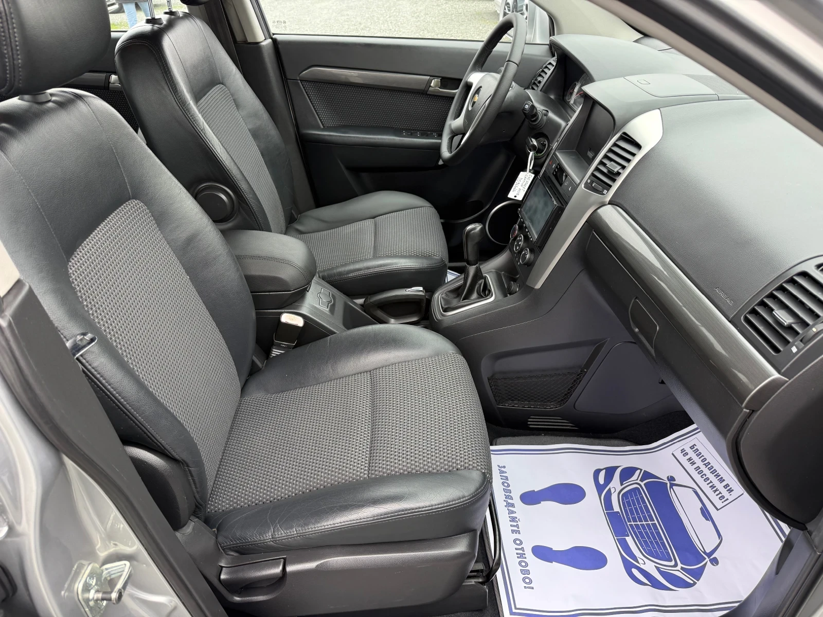 Chevrolet Captiva (KATO ����)^(7-������) | Mobile.bg � ����������� 14