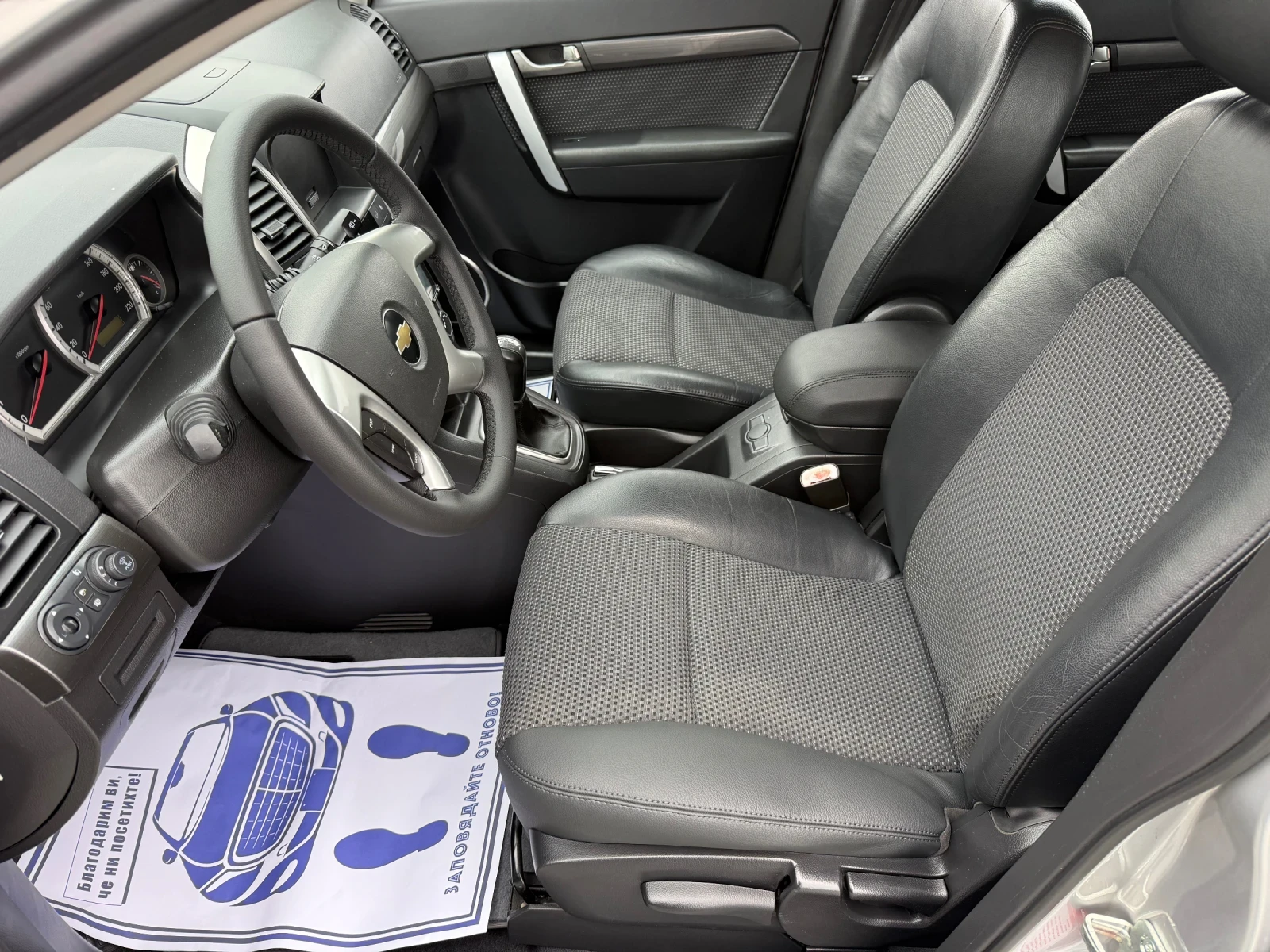 Chevrolet Captiva (KATO ����)^(7-������) | Mobile.bg � ����������� 11