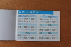 Daf XF 105.460 Ретардер, 2 легла, стац.клима, снимка 16