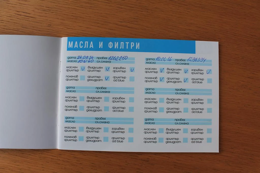 Daf XF 105.460 Ретардер, 2 легла, стац.клима, снимка 16 - Камиони - 54155325