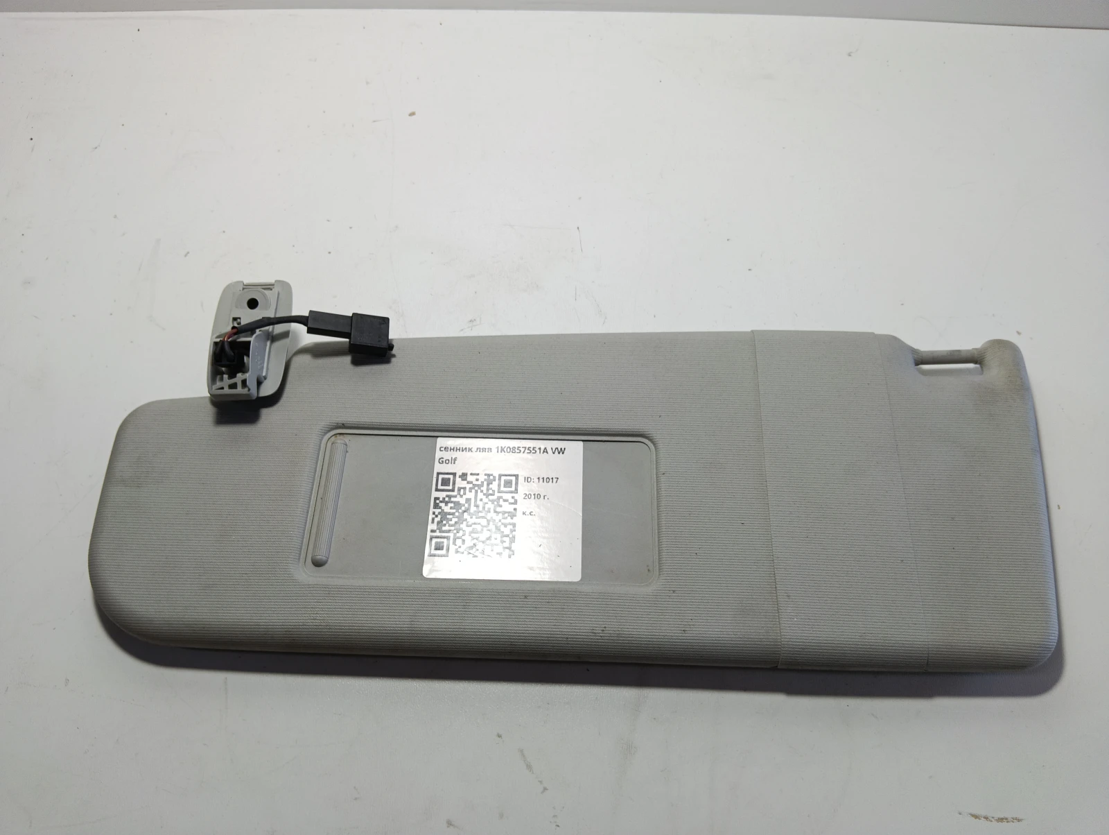 сенник ляв 1K0857551A VW Golf