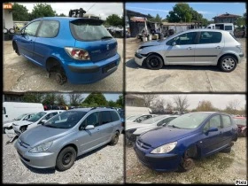 Peugeot 307 Бензин и дизел  на части, снимка 1