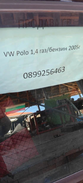 VW Polo, снимка 6
