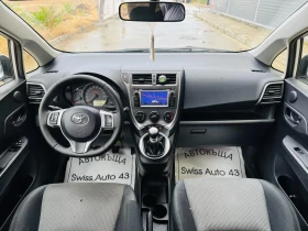 Toyota Verso S 1.3 VVT-i | Mobile.bg    10