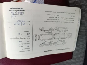 Chevrolet Cruze 1.8 LT Automatic, снимка 15