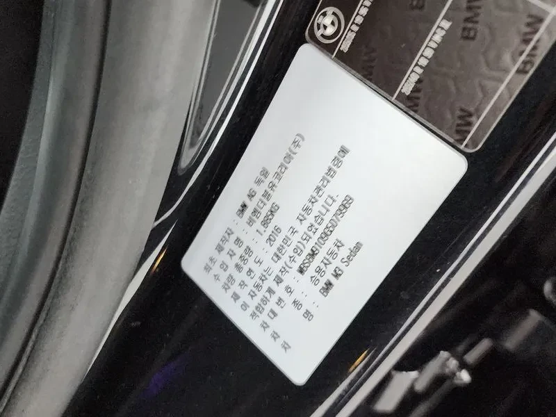 BMW M3 Sedan, снимка 17 - Автомобили и джипове - 55087544