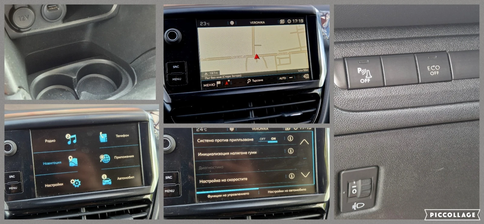 Peugeot 208 68000км 1.6HDI - изображение 7