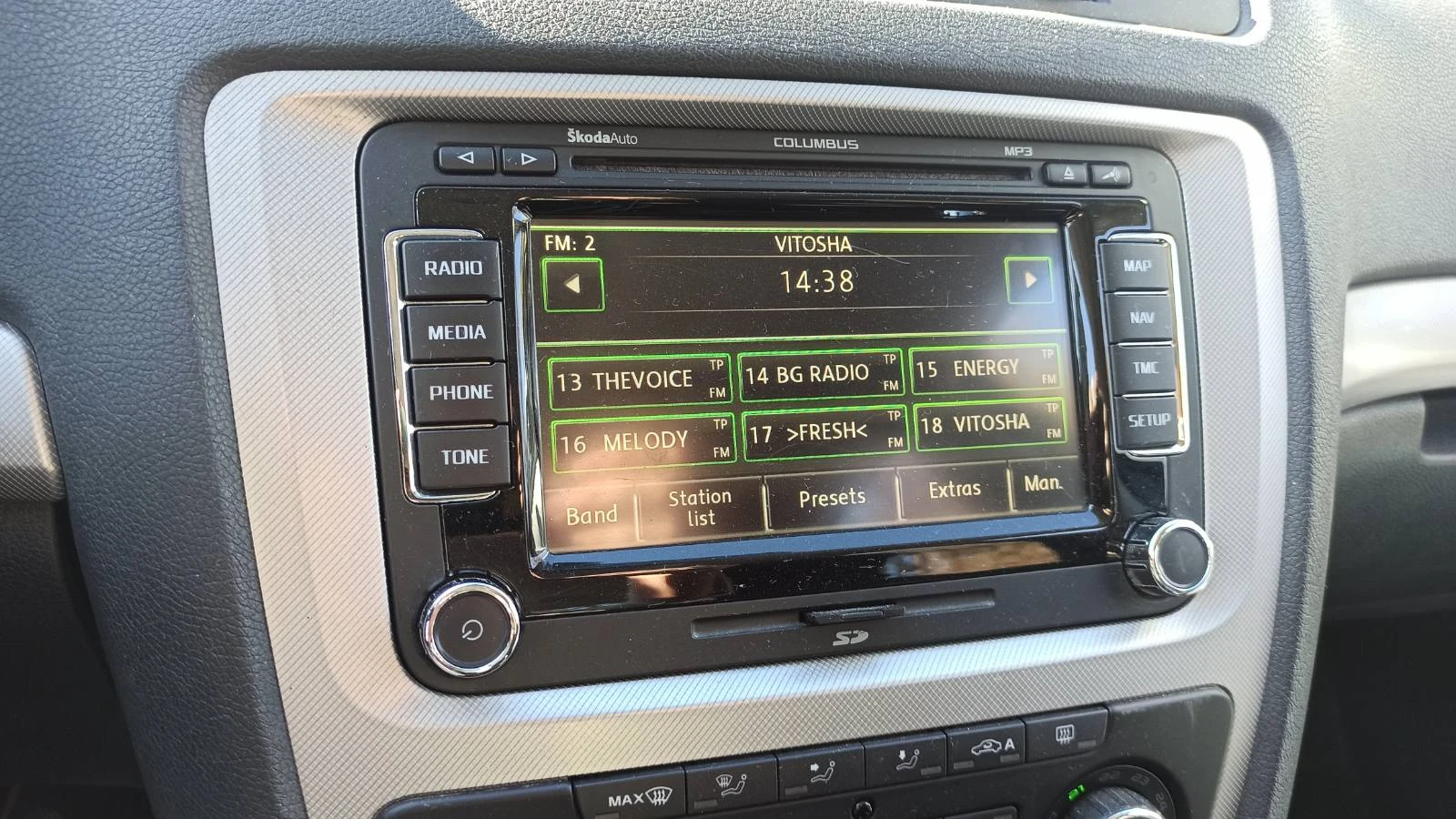 Skoda Octavia | Mobile.bg   17