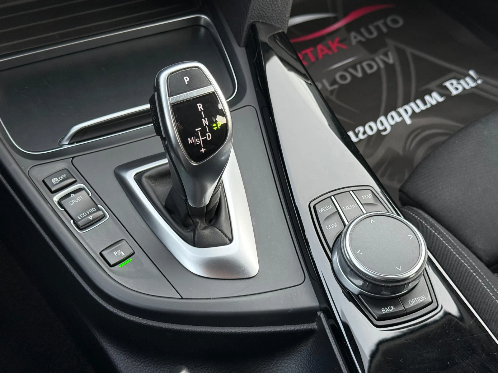 BMW 320 D* 04.2018г* 170.000КМ* Сервизна История* Топ Съст - изображение 9