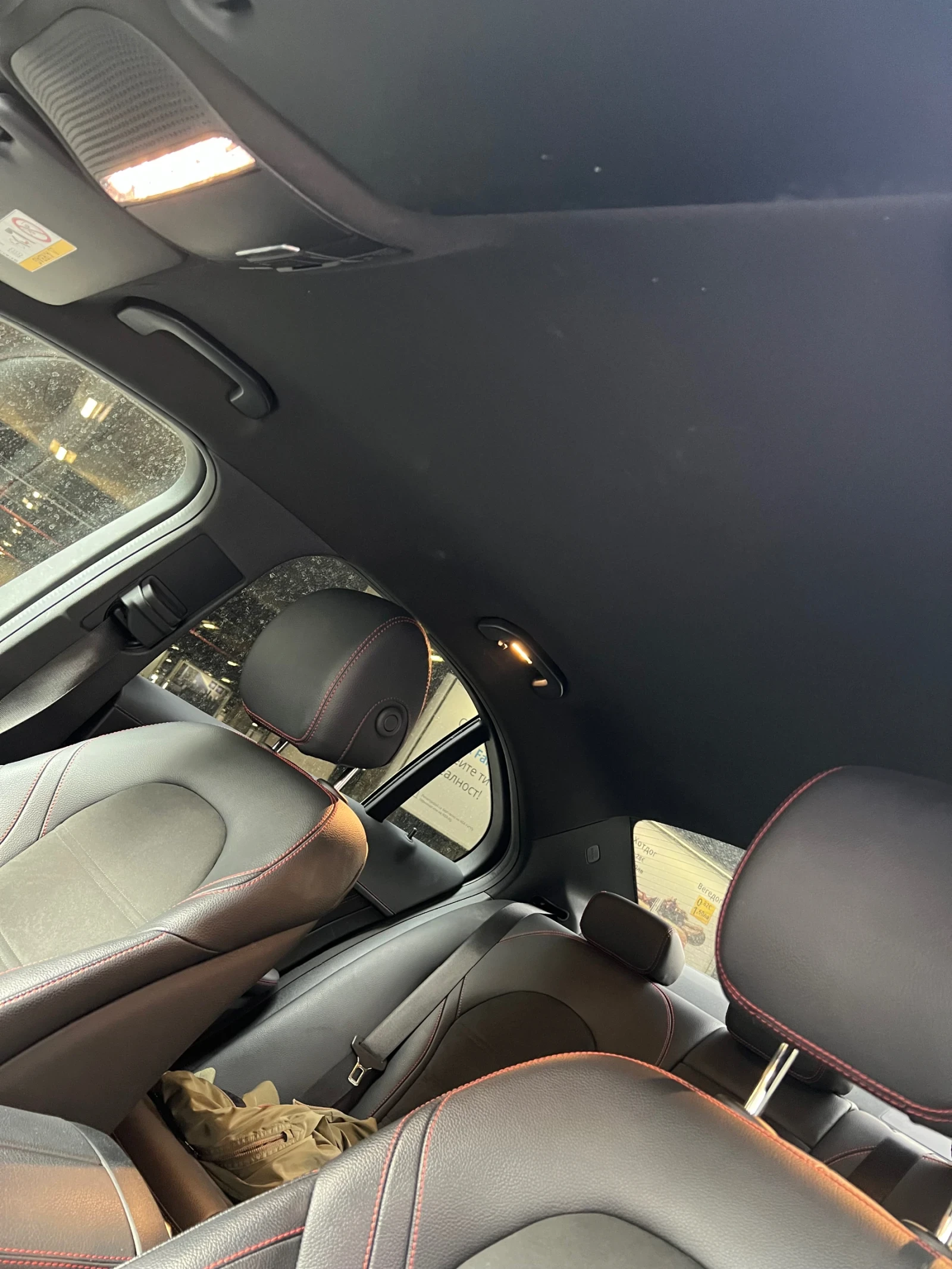 Mercedes-Benz C 43 AMG, снимка 16 - Автомобили и джипове - 54527684