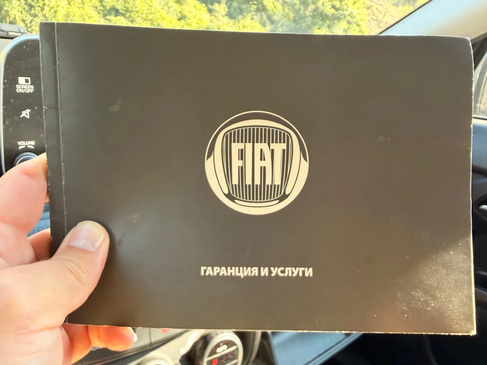 Fiat Tipo 1, 4 b eur 6 , снимка 17 - Автомобили и джипове - 55699017