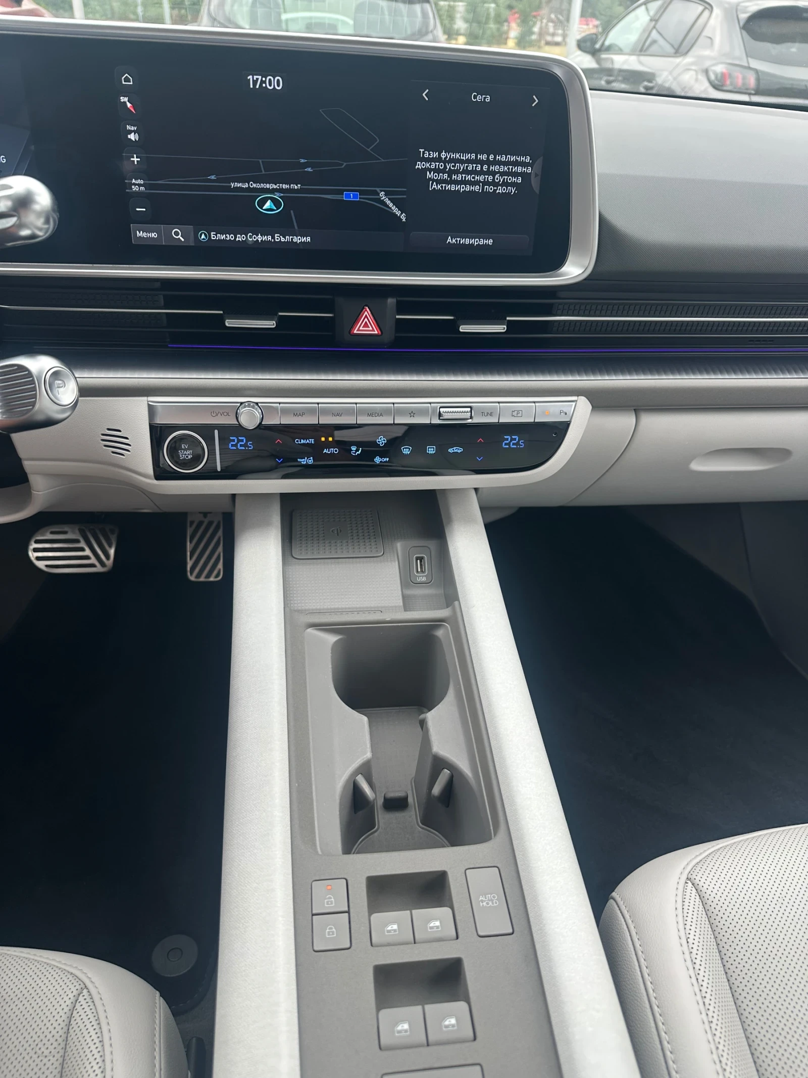 Hyundai Ioniq 6 ШВЕЙЦАРИЯ 4х4 360 камера 77.4 kW, снимка 13 - Автомобили и джипове - 56047651