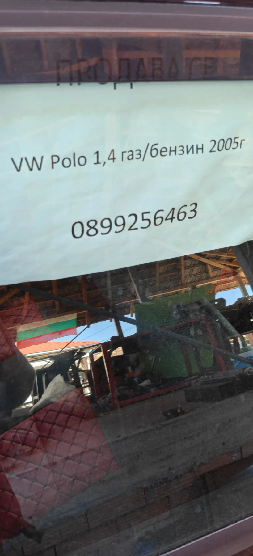 VW Polo, снимка 6 - Автомобили и джипове - 56347352