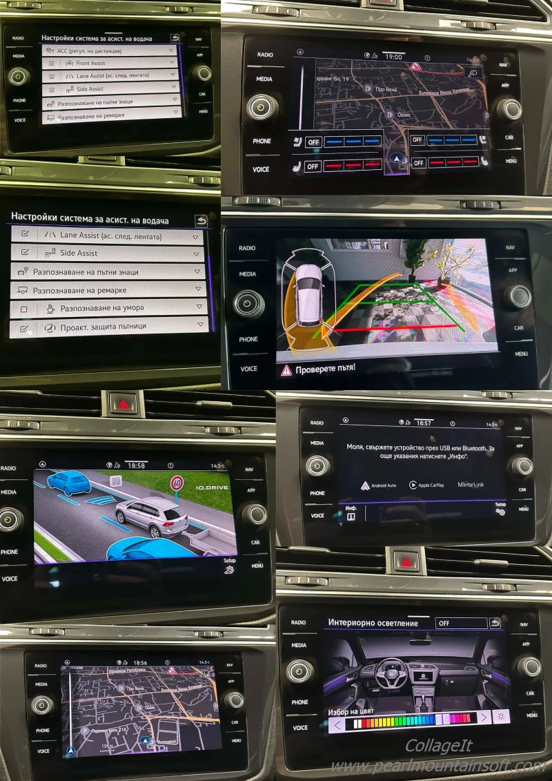 VW Tiguan Allspace 2.0TDI R-LINE 7 DSG 150, снимка 15 - Автомобили и джипове - 53525928