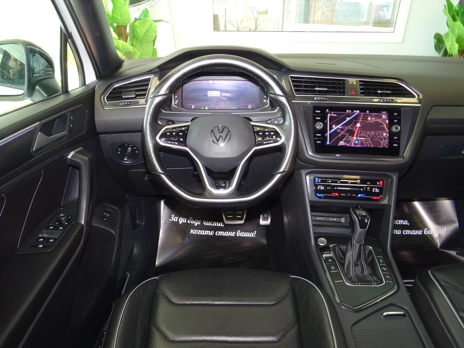 VW Tiguan Allspace 2.0TDI R-LINE 7 DSG 150 | Mobile.bg � ����������� 12