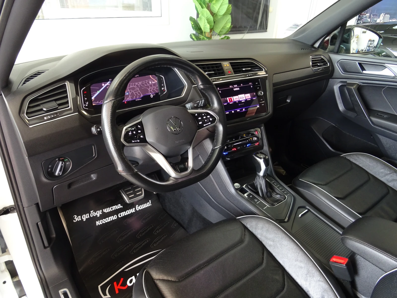 VW Tiguan Allspace 2.0TDI R-LINE 7 DSG 150 | Mobile.bg � ����������� 8