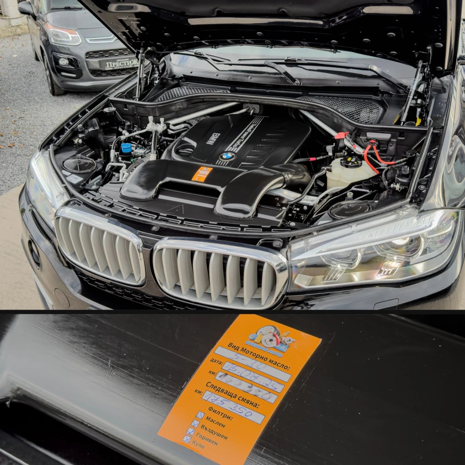 BMW X5 3.0D X-DRIVE - LUXURY | Mobile.bg � ����������� 16