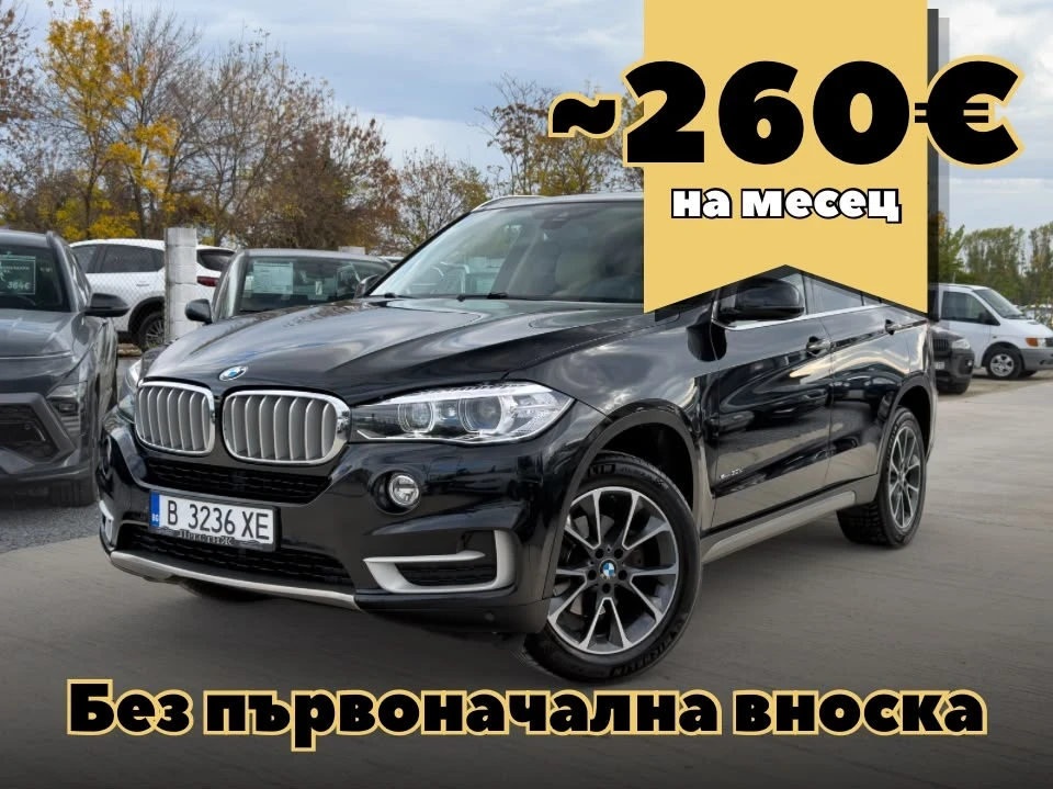 BMW X5 3.0D X-DRIVE - LUXURY