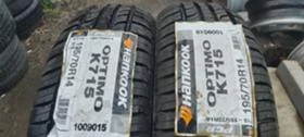      195/70R14