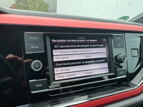 VW Polo GTI 2.0 TSI BMT DSG - 41900 лв. - 77878906 14