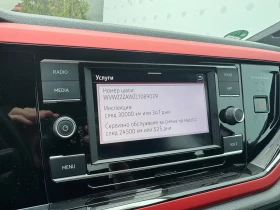 VW Polo GTI 2.0 TSI BMT DSG - 41900 лв. - 77878906 15