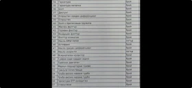 BMW 550 M550d xdrive - 65000 лв. - 26459831 13