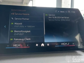 BMW 218 i Active Tourer Steptronic - 47560 лв. / 24317.04 € - 75613881 11