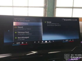 BMW 520 i M Sport Paket Steptronic - 107300 лв. / 54861.62 € - 32310653 10