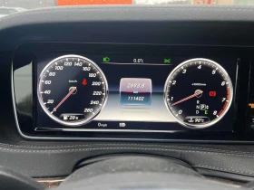 Mercedes-Benz S 550 * CARFAX * ЦЕНА ДО БГ - 21500 € / 42050.35 лв. - 79005448 8