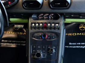 Lamborghini Huracan LP 610-4* V10* Sensonum Premium Sound* ЛИЗИНГ | Auto.bg — изображение 13