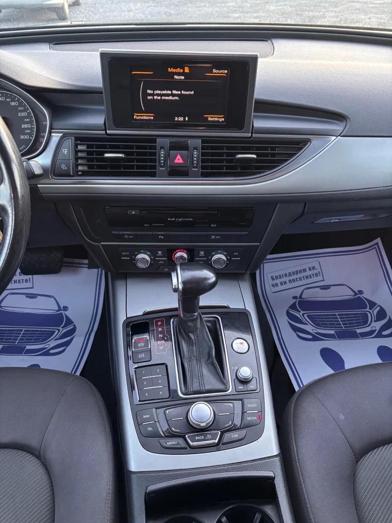 Audi A6 2.0 TDI 190k, снимка 13 - Автомобили и джипове - 53102043