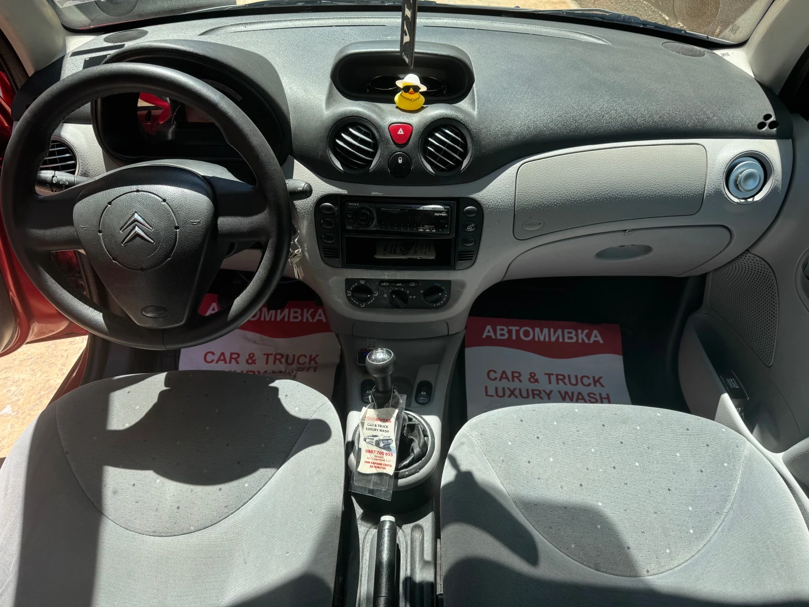 Citroen C3  - изображение 10