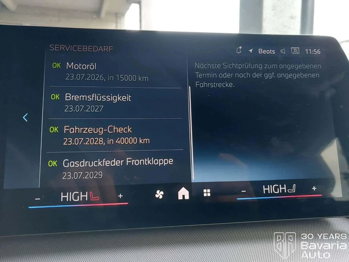 BMW 218 i Active Tourer Steptronic - изображение 10