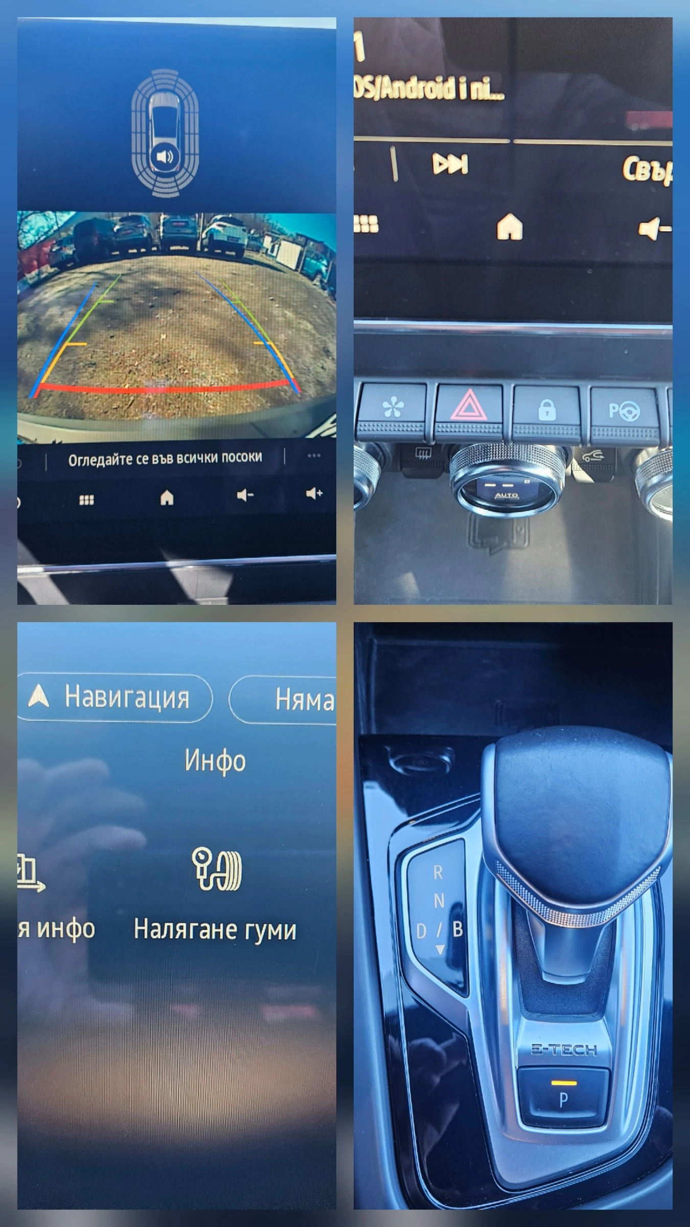 Renault Arkana 1.6 ������  ������  | Mobile.bg � ����������� 14