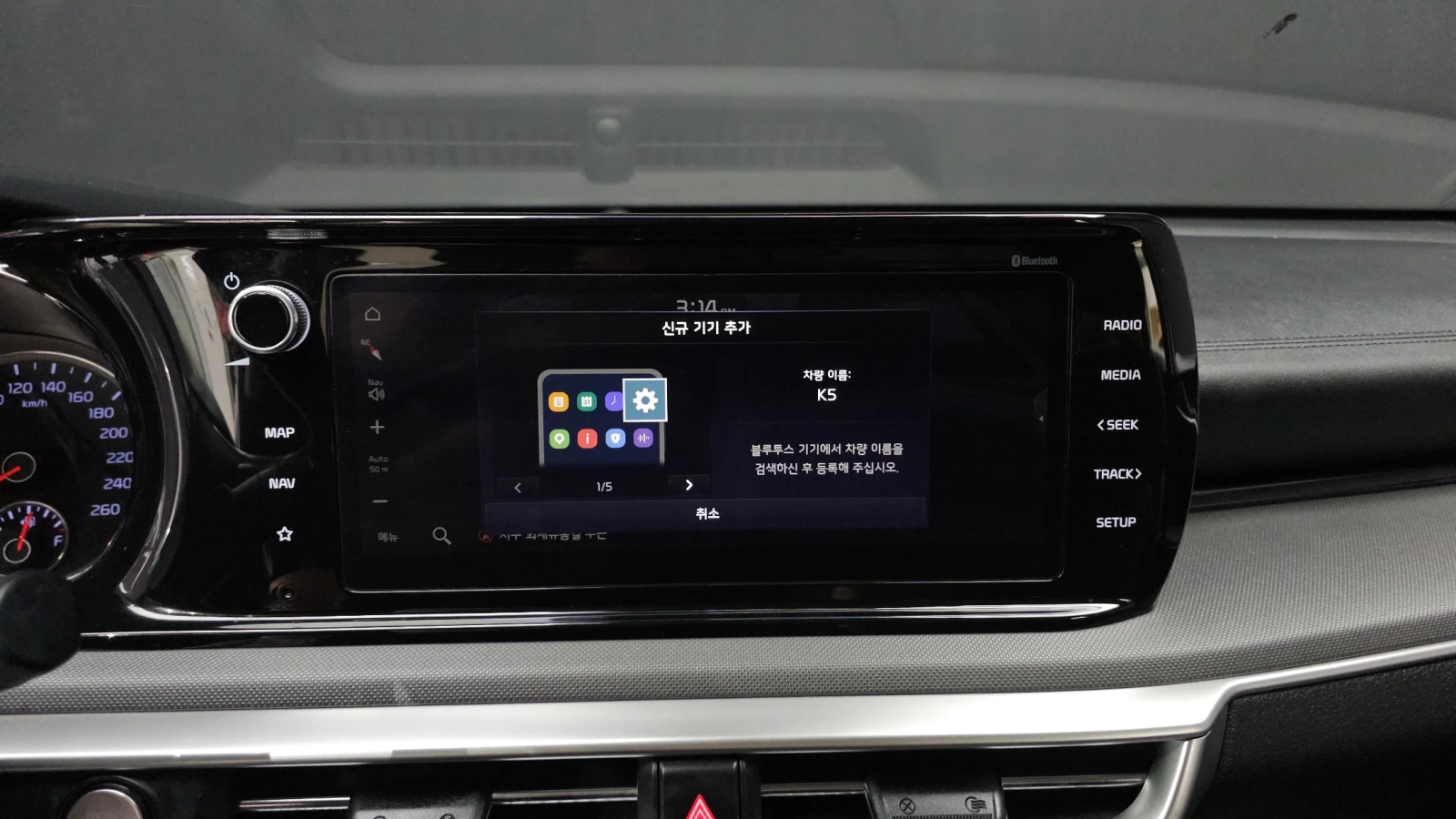 Kia K5 2.0LPI TRENDY autogeorge.com | Mobile.bg � ����������� 14