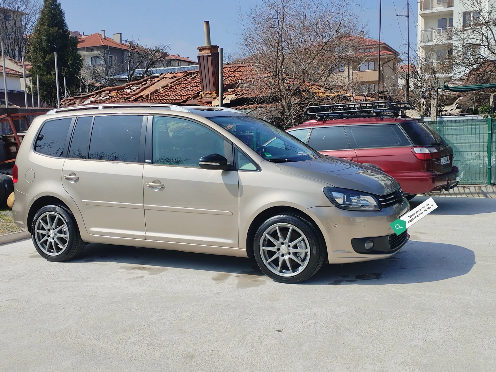 VW Touran 2.0TDI STYLE, снимка 6 - Автомобили и джипове - 53841154