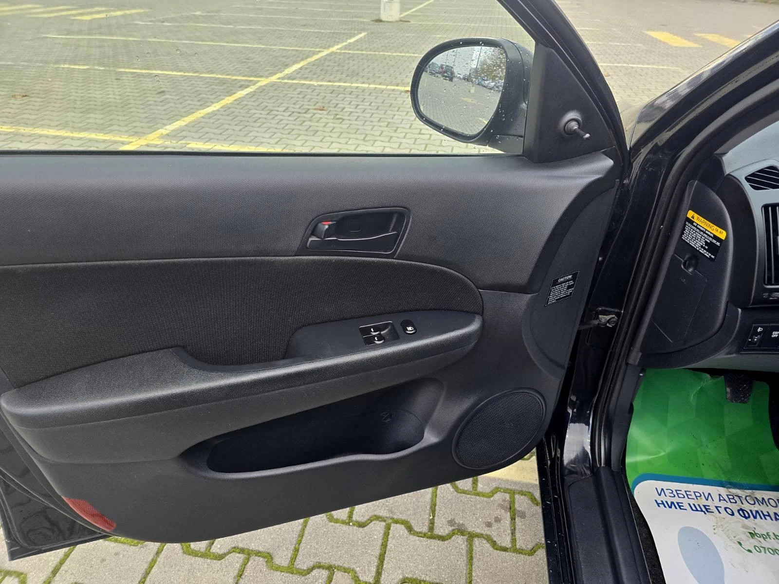 Hyundai I30 1.6CRDI/ПЕРФЕКТЕН, снимка 7 - Автомобили и джипове - 53893975