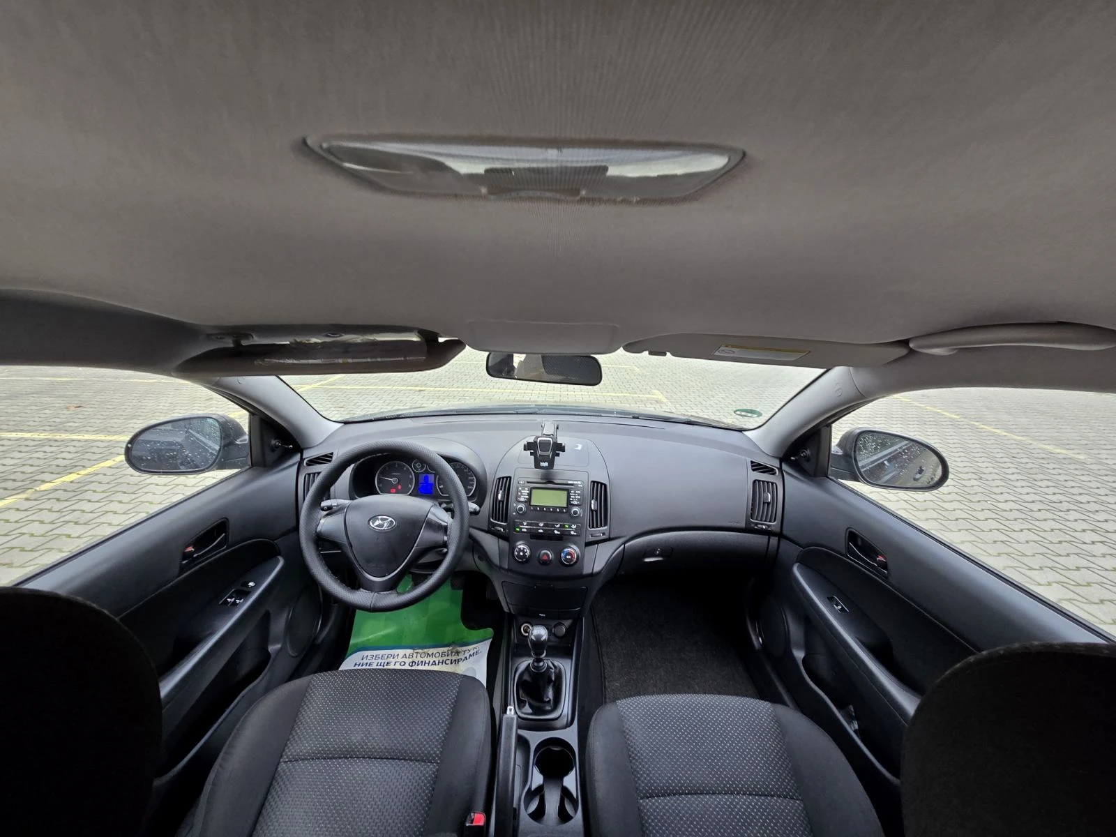 Hyundai I30 1.6CRDI/ПЕРФЕКТЕН, снимка 15 - Автомобили и джипове - 53893975