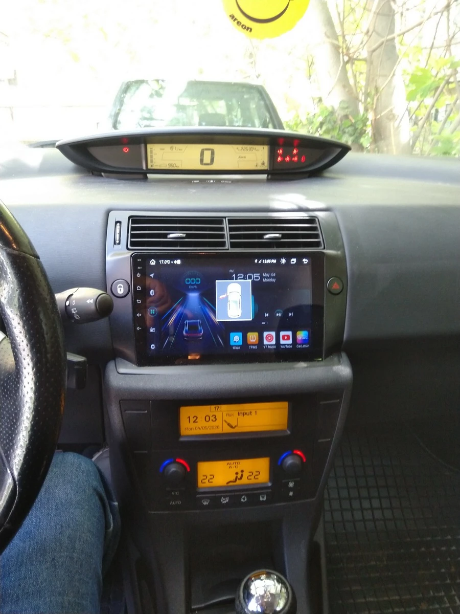 Citroen C4, снимка 8 - Автомобили и джипове - 54410556