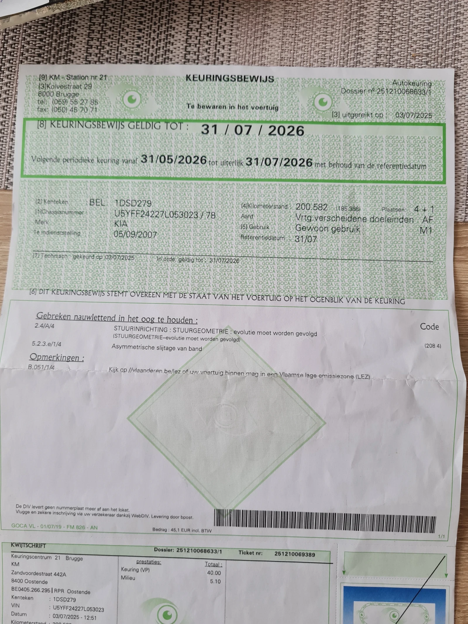 Kia Ceed 1.6куб.115к.с., снимка 14 - Автомобили и джипове - 55998977